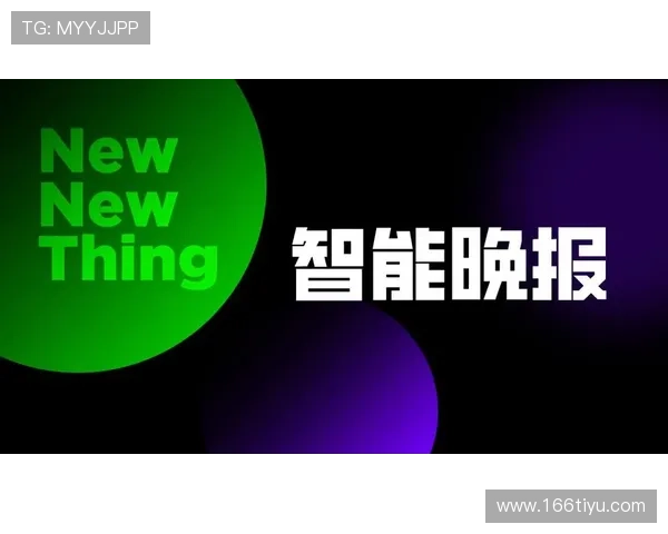 第一财经在线直播APP：实时财经资讯与专业市场分析